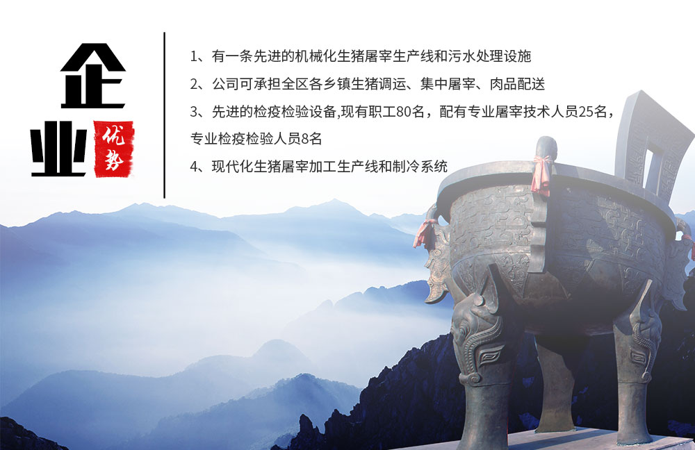 湖南鑫惠源機(jī)械制造有限公司,湖南臥式放血輸送機(jī),不銹鋼燙毛池銷售